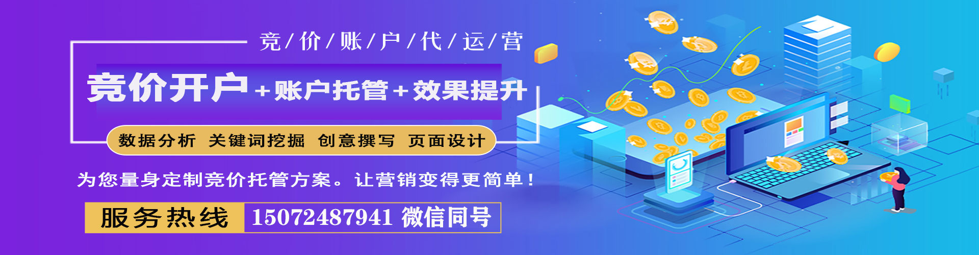 周宁百度推广价格