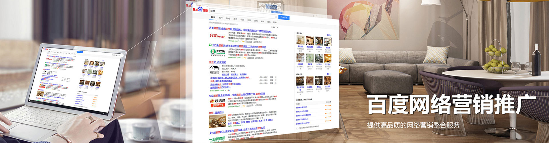 周宁sem优化